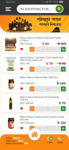 Masco Bazar screenshot 4