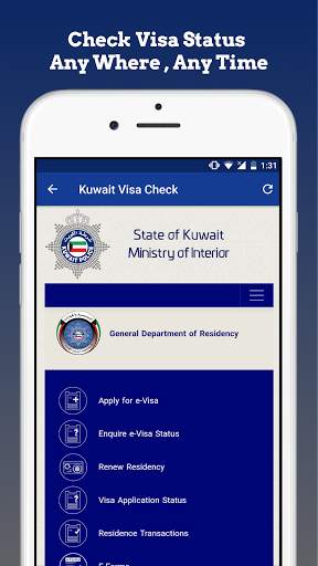Online Visa Check : Online visa checking Software screenshot 4