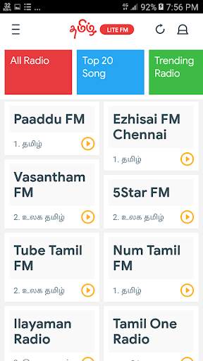 All Tamil FM Radio Online screenshot 2