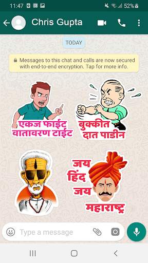 Marathi WAStickers screenshot 2