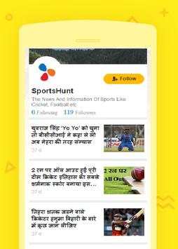UC News - Live News, Cricket, Trending Sports News screenshot 2