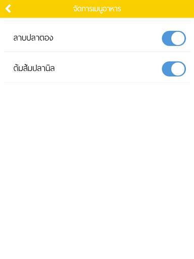 Zab Man Shop screenshot 6