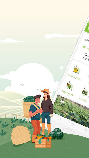 Chamka screenshot 1