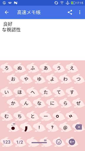 1C Big Keyboard screenshot 4