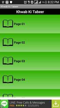 Khwab Ki Tabeer screenshot 3