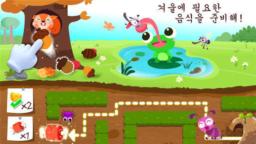 아기 팬더의 숲속 동물들 screenshot 4