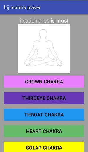 Kundalini Shakti скриншот 4