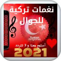 Turkish ringtones for mobile logo