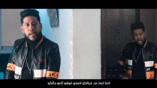 مهرجان  يلا ثورة - نور التوت و حمو بيكا - بدون نت 1 تصوير الشاشة