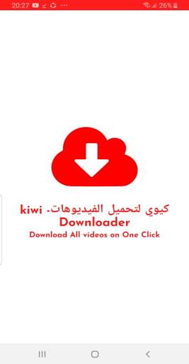 كيوي لتحميل الفيديوهات-kiwi Downloader screenshot 1