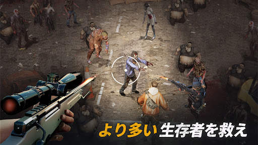 プレイグＺ screenshot 2