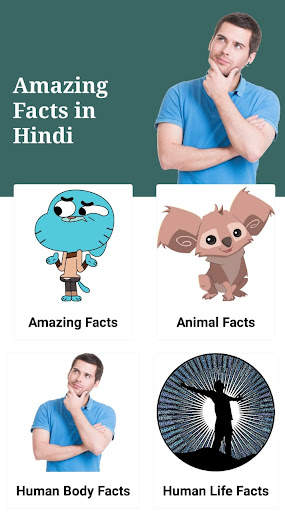 Daily Facts in Hindi screenshot 6