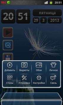 BlowBallSB Next Launcher Theme screenshot 8