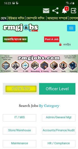 RMGJobs screenshot 4