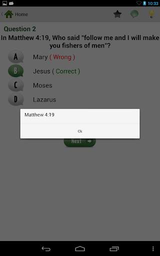 Bible Quiz скриншот 3