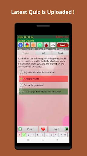 India GK Quiz screenshot 2