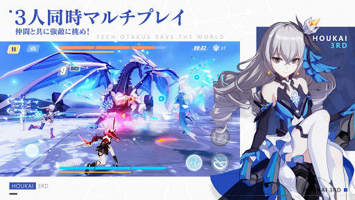 崩壊3rd screenshot 2