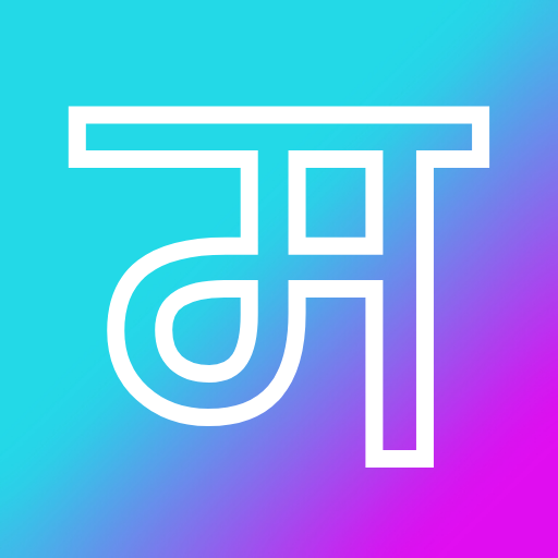 Marathi Happy Birthday Banner أيقونة