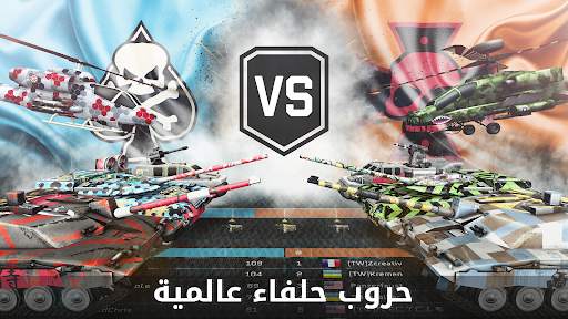Massive Warfare : Tanks Battle 8 تصوير الشاشة