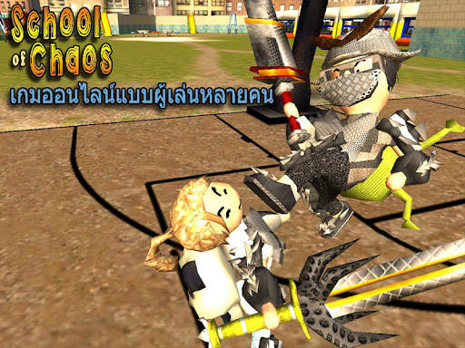 School of Chaos Online MMORPG screenshot 7