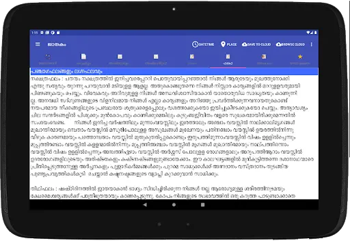 Vedic Astrology Malayalam screenshot 24