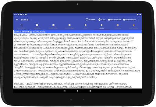 Vedic Astrology Malayalam screenshot 24