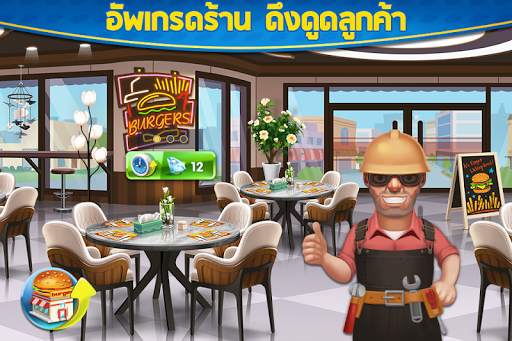 Crazy Cooking Star Chef screenshot 5