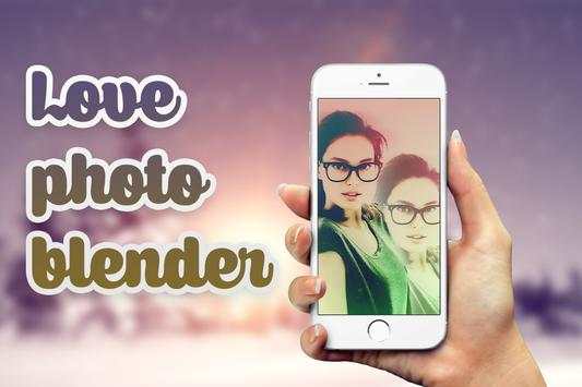 Love Photo Blender screenshot 4