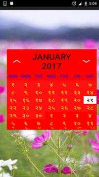 Hindu Panchang 2018 screenshot 3