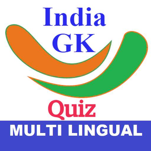India GK Quiz Ant613
