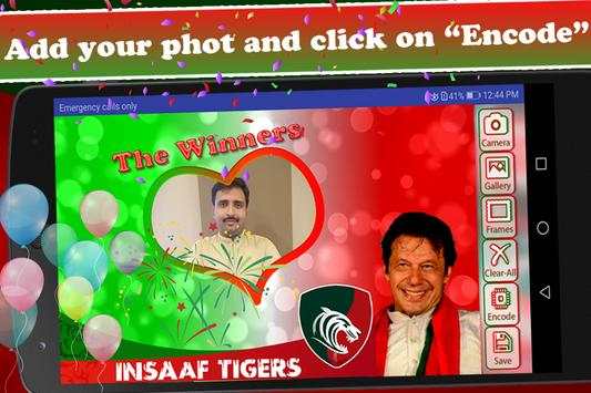 PTI Victory Gif Photo Frames 6 تصوير الشاشة
