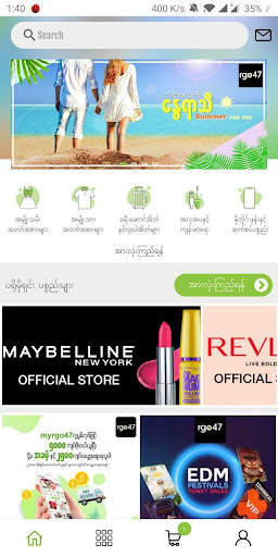 rgo47 - Online Shopping & Mark screenshot 1