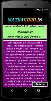 MATKA GURU screenshot 2