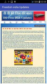 DD Free dish Updates screenshot 2