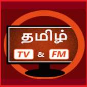 Tamil TV-Movies,Live TV,Serials,News HD Free-Guide on 9Apps