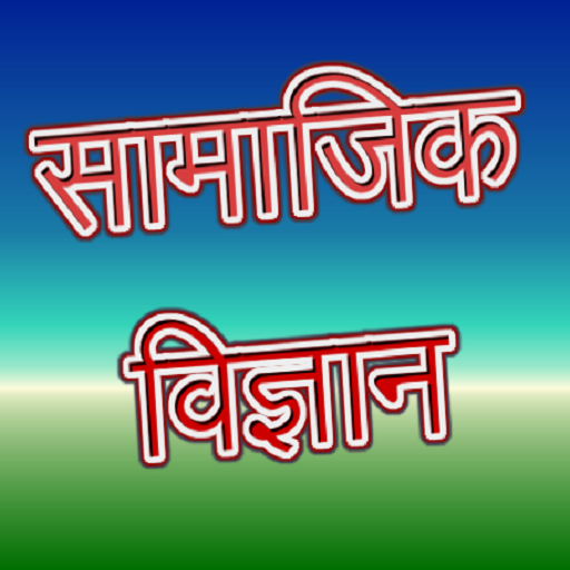SOCIAL SCIENCE icon