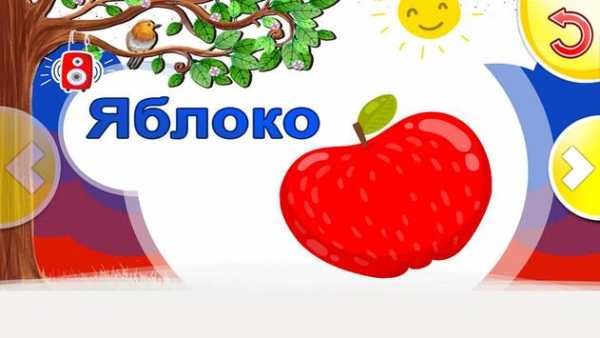 Алфавит для детей — русский язык скриншот 5