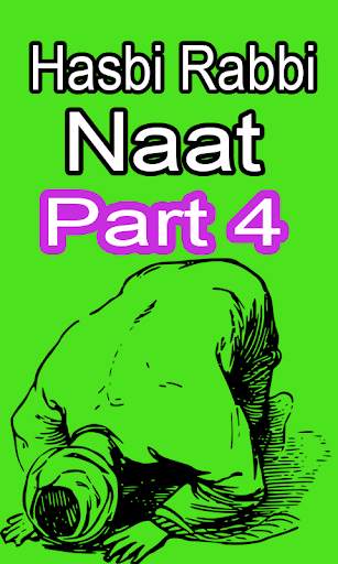 Hasbi Rabbi Jallallah Naat Part4 screenshot 1