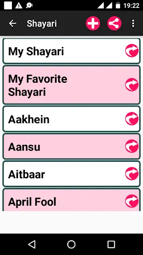 हिंदी शायरी Hindi Shayari Collection скриншот 3
