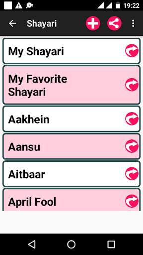 हिंदी शायरी Hindi Shayari Collection screenshot 3