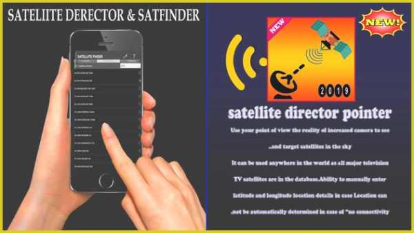 Satellite Director & Satellite Finder Dishpointer screenshot 4