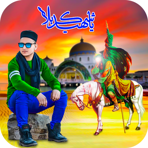 Muharram Photo Editor icon