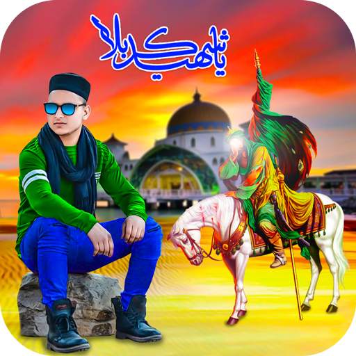 Muharram Photo Editor 1.1