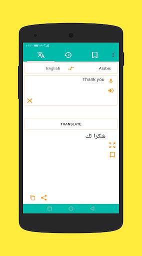 Translate screenshot 4