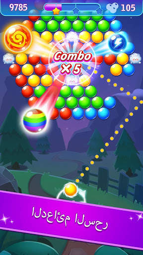 Bubble Shooter Crush Pop 2020 screenshot 3