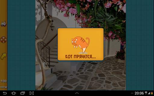 Найди кота HD - поиск котов скриншот 5