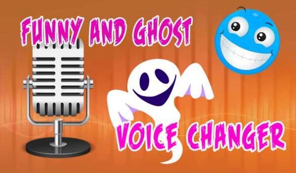 Funny And Ghost Voice Changer screenshot 5