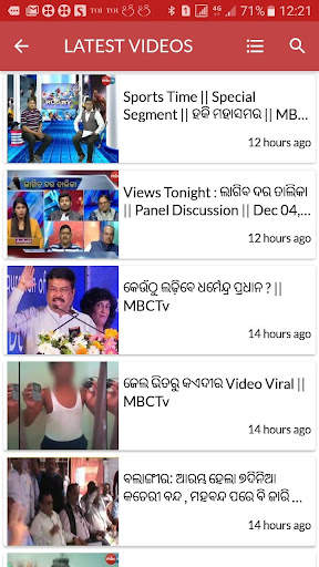 MBC TV screenshot 3