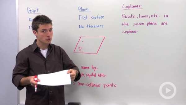 Geometry screenshot 1