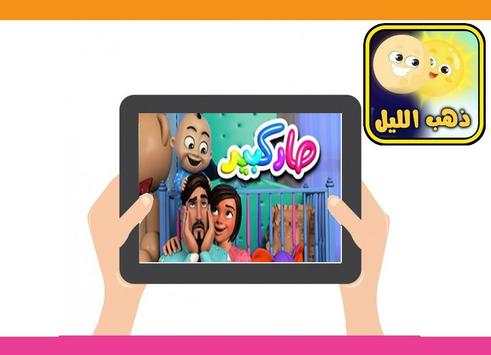 قناة كيوي بالفيديو بدون نت k i w i tv screenshot 1
